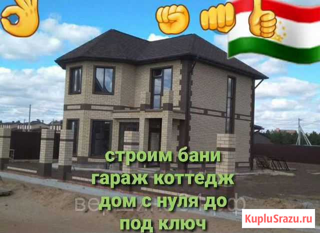 Строительный работа услуга стяжка Магнитогорск - изображение 1