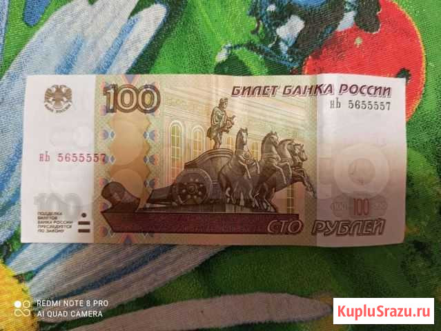100р с красивым номером Ижевск - изображение 1