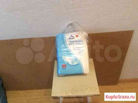 Подгузники для взрослых р-р М(75-110) Ижевск