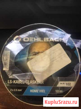 Окустический кабель Oehlbach 2x2,5 10 м Воронеж - изображение 1