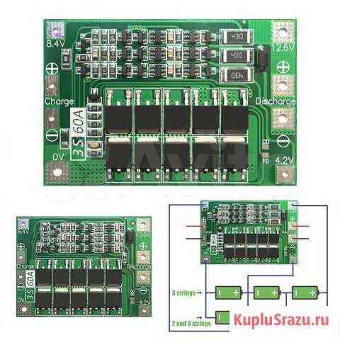 Плата PCB BMS 3S 60A 12V с балансировкой Иваново