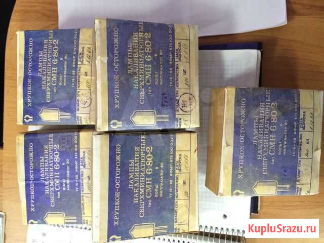Продам лампы Саранск - изображение 1