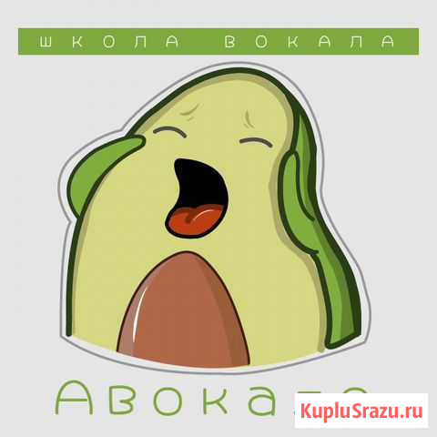 Курс вокала Улан-Удэ - изображение 1