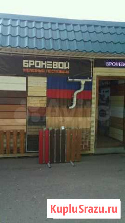 Броневой Белая Холуница - изображение 1