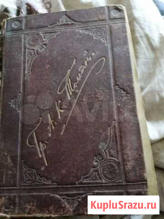 Антикварные книги Суздаль - изображение 1