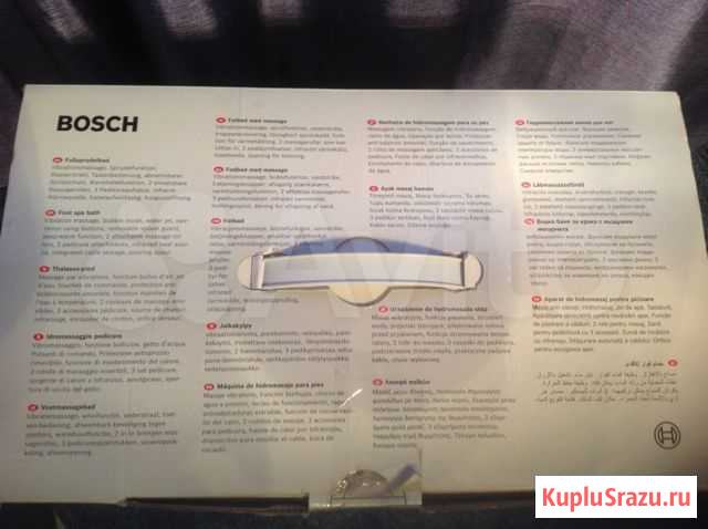 Гидромассажная ванна для ног Кировск - изображение 1