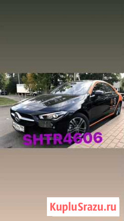 Аренда авто промокод белка Сочи - изображение 1