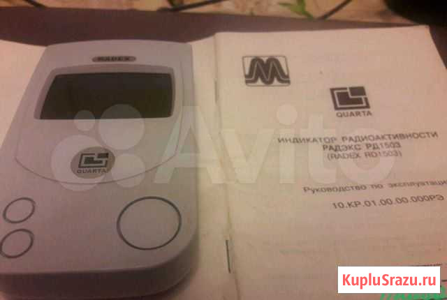Индикатор радиоактивности радэкс рд 1503 Иваново - изображение 1