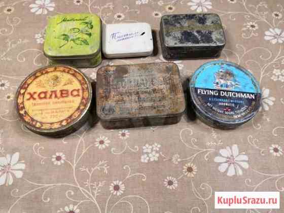 Жестяные банки, коробочки, пастилки ментоловые, мя Одинцово