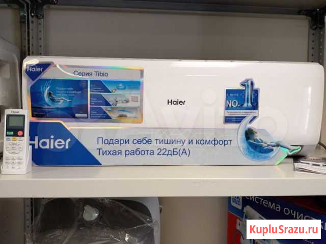 Кондиционер haier leader 07 Челябинск - изображение 1