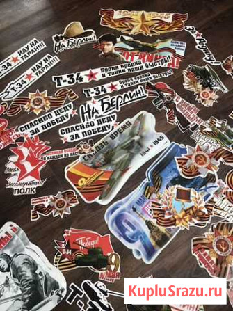 Наклейки на авто Воркута - изображение 1