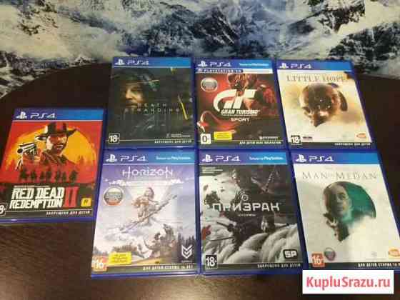 Игры Sony playstation 4 ps4 Барабинск