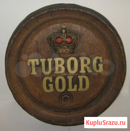 Барная вывеска Tuborg Туборг Дно Бочки Винтаж Ростов-на-Дону - изображение 1