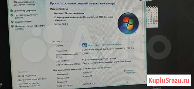 Компьютер acer в сборе Березники - изображение 1