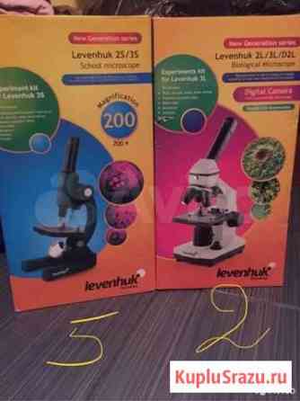 Микроскопы Levenhuk Researcher новые 8 шт Химки