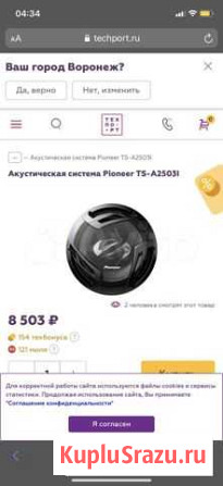 Музыка Дербент - изображение 1