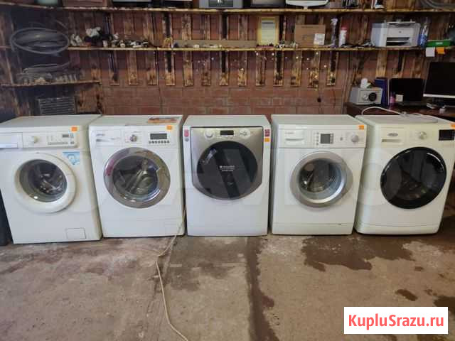 Стиральная машина Чехов - изображение 1