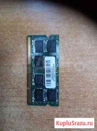 Оперативная память ddr2 для ноутбука Рубцовск