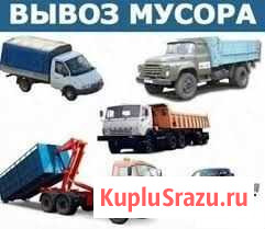 Вывоз мусора Астрахань - изображение 1