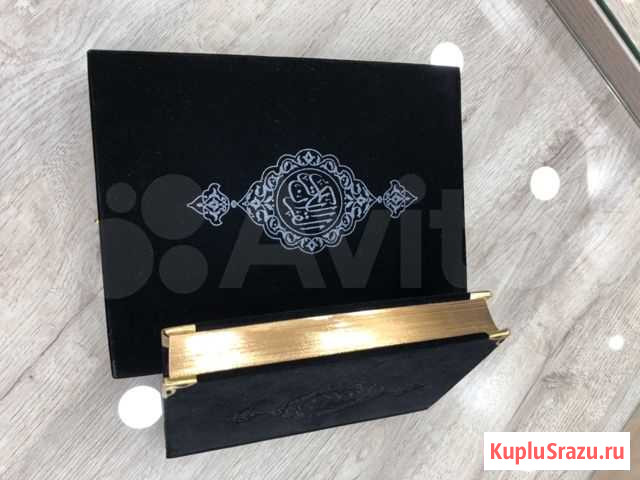 Коран в футляре Грозный - изображение 1