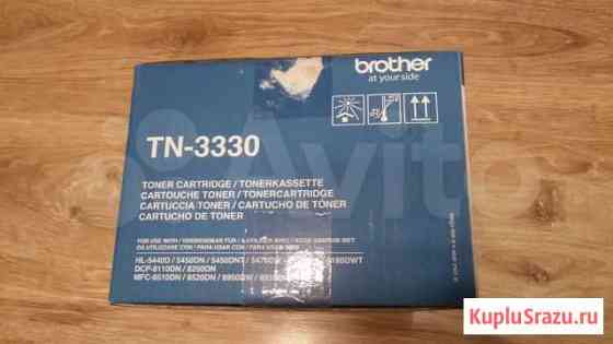 Картридж Brother TN-3330 Самара