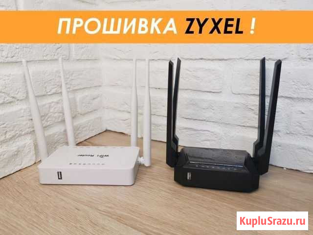 WiFi роутер под 4G модем и Интернет Router-0027 Ржакса - изображение 1