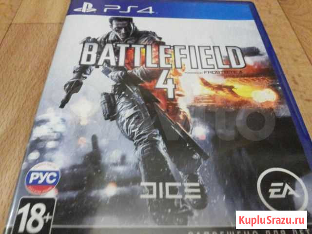 Fifa 16, battlefield 4 for PS4 Копейск - изображение 1