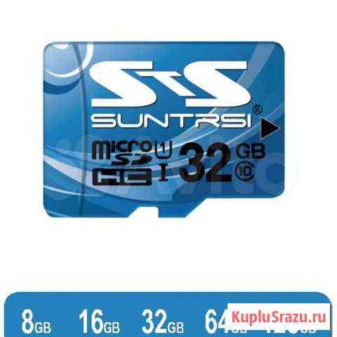 Карта Памяти micro SD 32 гб Евпатория