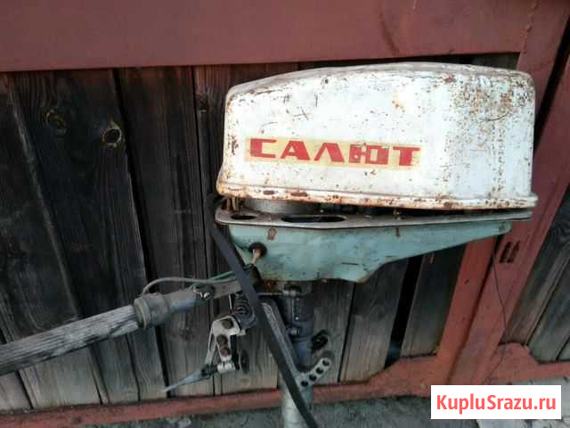 Мотор лодочный Стрела и Салют Юрьевец - изображение 1