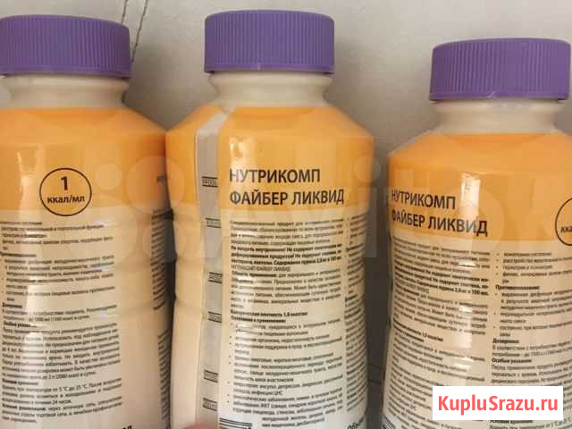 Нутрикомп Курск - изображение 1