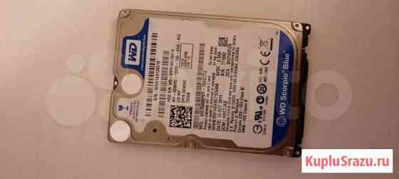 Жесткий диск 2.5 Western Digital Scorpio Blue 750 Самара