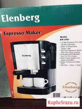 Кофеварка рожковая elenberg Ижевск