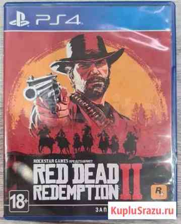 Игры для приставок ps4 RDR2 Абинск