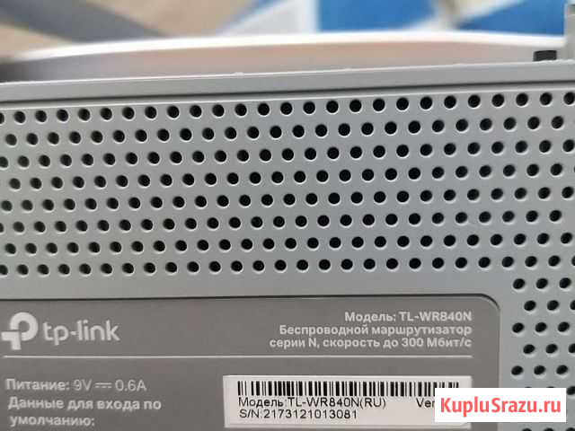 TP-link TL-WR840N VER.4.0 Саратов - изображение 1