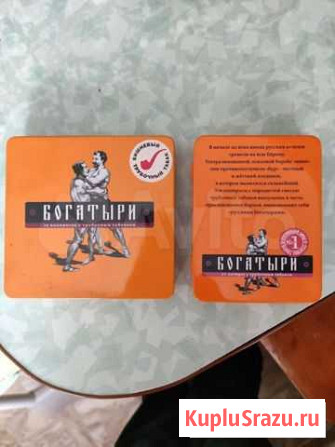 Портсигар. Жестяная коробочка с крышкой Железногорск - изображение 1