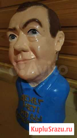 Большая копилка статуэтка Медведев Павловский Посад - изображение 1