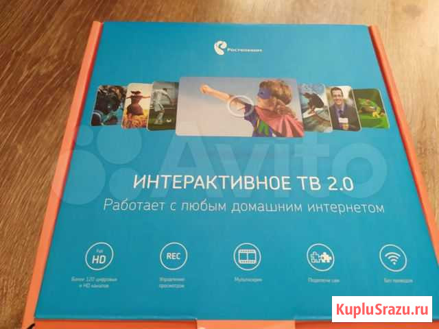 Интерактивное тв 2.0 от «Ростелекома» Карталы - изображение 1