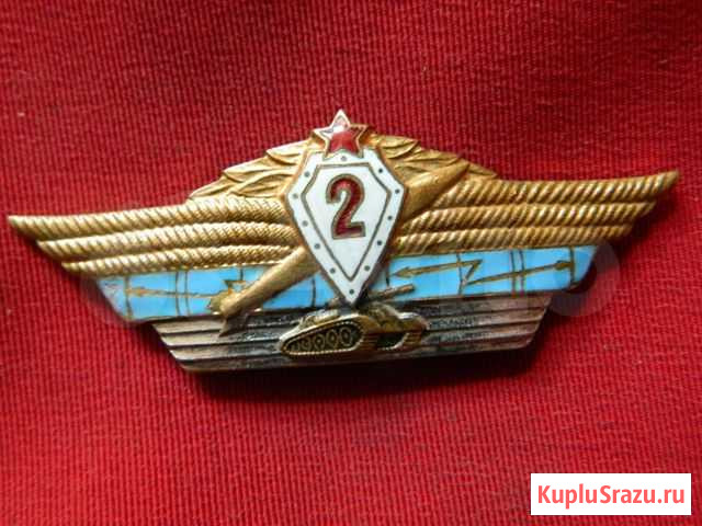 Знаки СССР Саратов - изображение 1