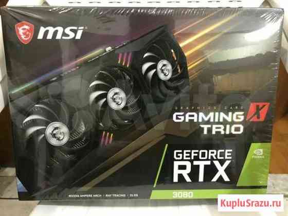 MSI RTX 3080 Омск