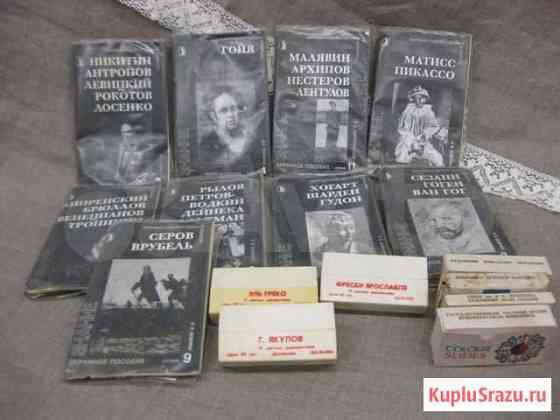 Слайды СССР Петрозаводск