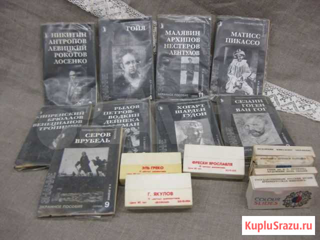 Слайды СССР Петрозаводск - изображение 1