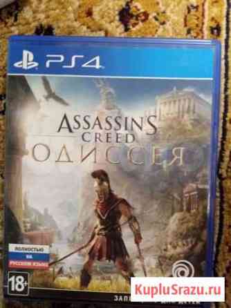 Игра для приставки Белгород