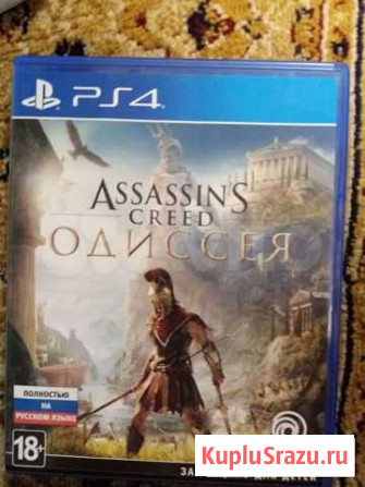 Игра для приставки Белгород - изображение 1