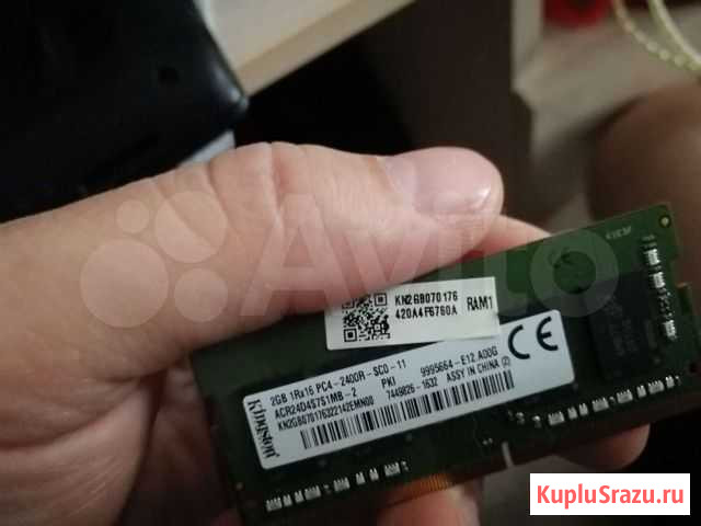 Оперативная память ddr4 Владимир - изображение 1