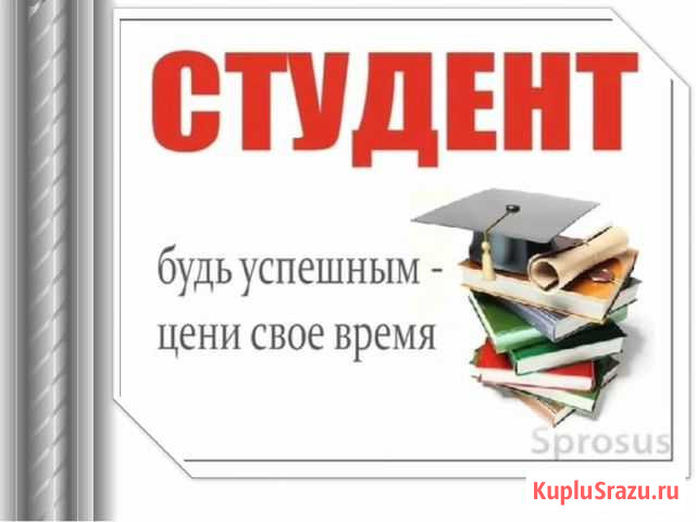 Помощь в оформлении печатных работ Ульяновск - изображение 1