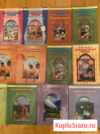 Учебники Дербент - изображение 1