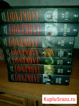 Книга Долгоруково - изображение 1