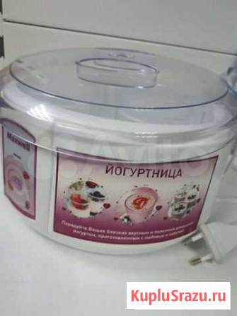 Йогуртница черника1 Иркутск - изображение 1