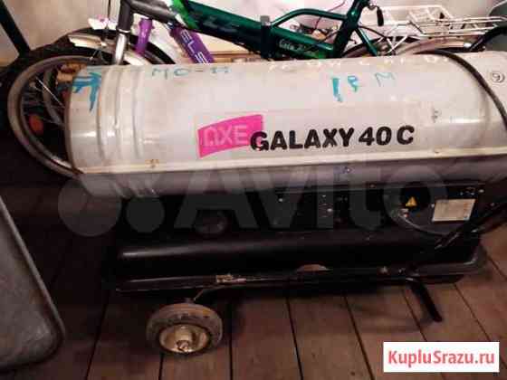 Тепловая пушка galaksi 40 c Санкт-Петербург