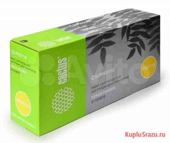 Картридж новый на xerox cactus cs-ph3110/3210 Волгоград